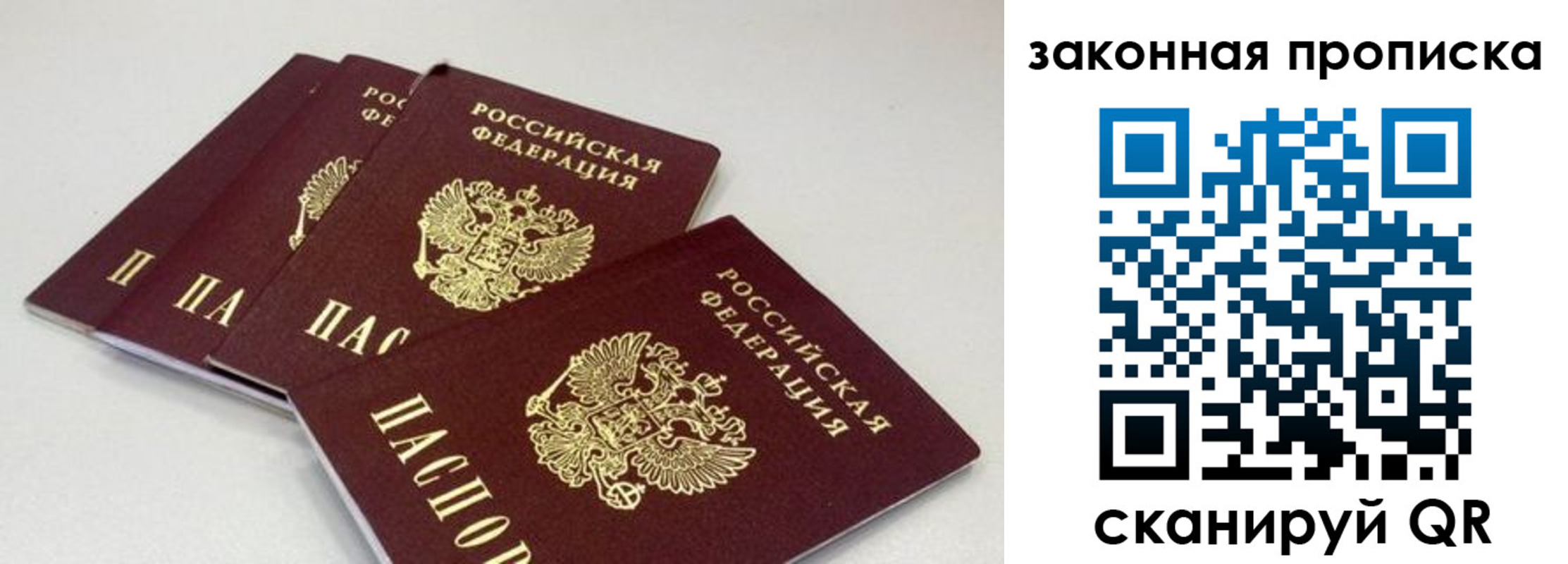 пропишу в квартире в Каспийске